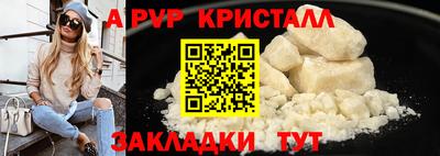 a pvp Заводоуковск