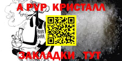 кокаин колумбия Апшеронск