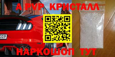 a pvp Заводоуковск