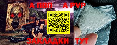 a pvp Заводоуковск