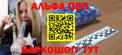 a pvp Заводоуковск
