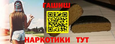 ешки Апрелевка