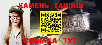 соль ск Жуковский