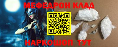 кокаин колумбия Апшеронск