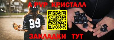 соль ск Жуковский