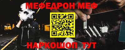 соль ск Жуковский