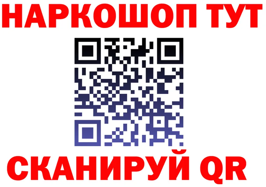 МЕФ VHQ сайт площадка мега Сургут