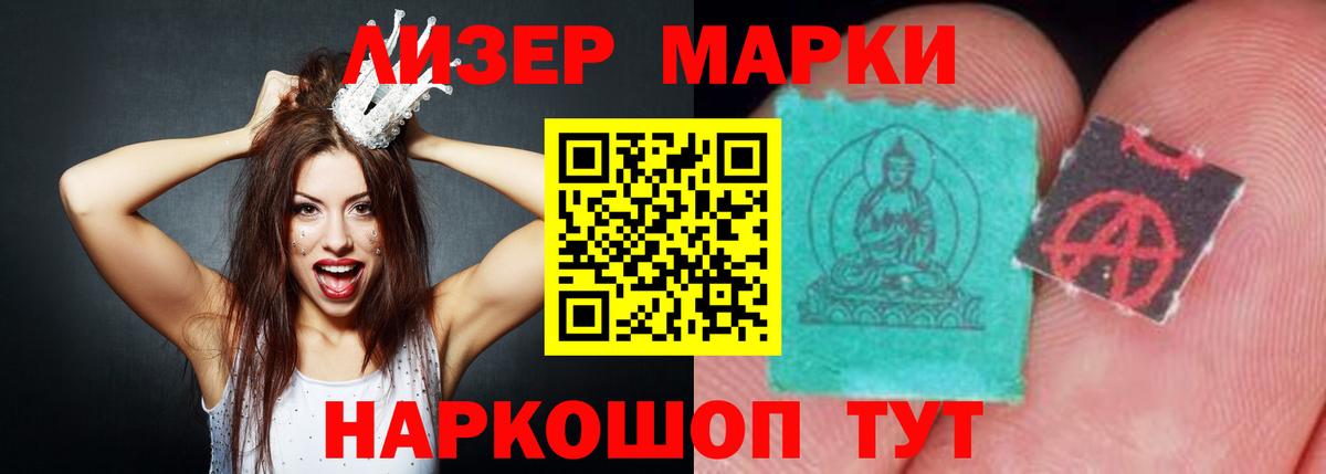 Сургут  Лсд 25 экстази кислота  Вход с VPN 