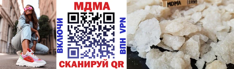 MDMA молли  даркнет сайт  Сургут 