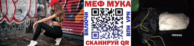 Меф 4 MMC  Сургут 