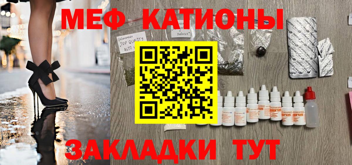 Мефедрон мука Сургут