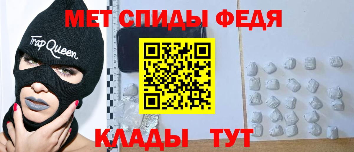 МЕТАМФЕТАМИН витя Сургут