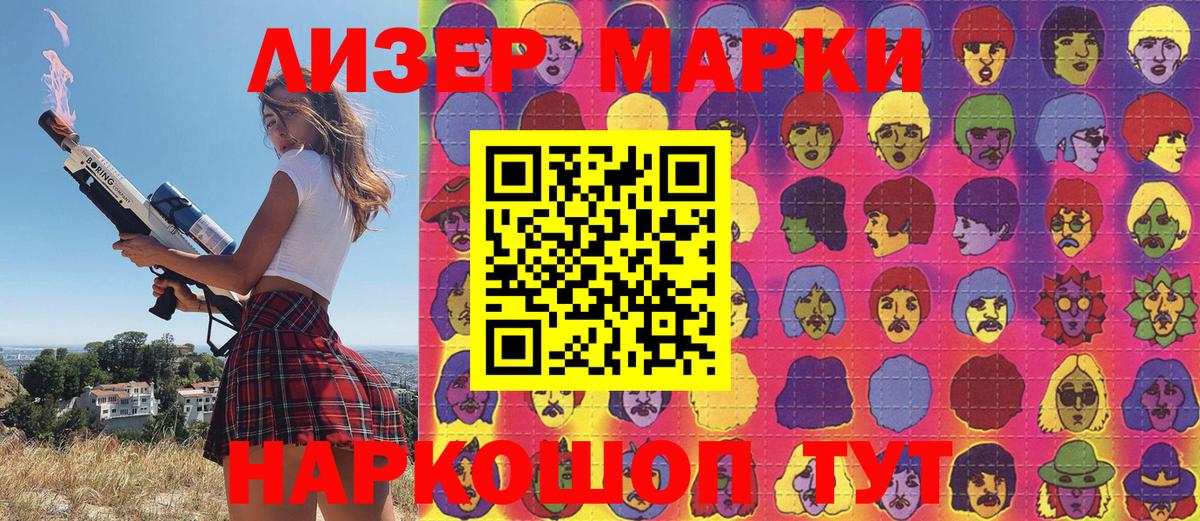Сургут  Марки N-bome  Вход с VPN  Марки NBOMe 1,5мг 