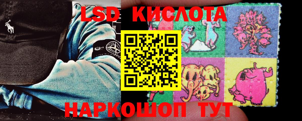 Наркотические марки  Сургут  Марки 25I-NBOMe 1,5мг 