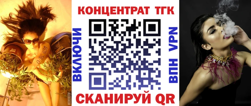 Дистиллят ТГК Wax Сургут