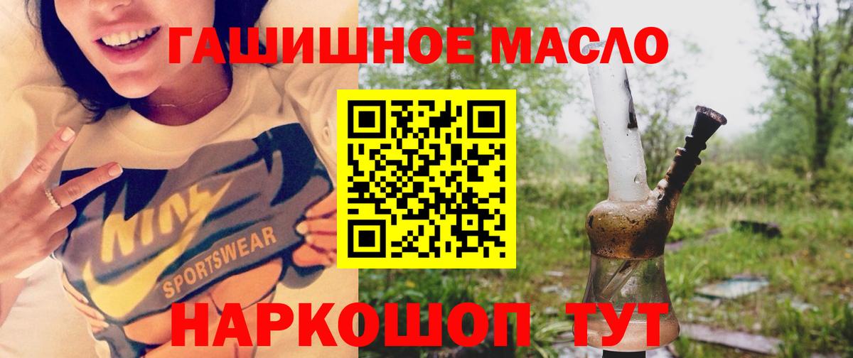 Дистиллят ТГК концентрат Сургут