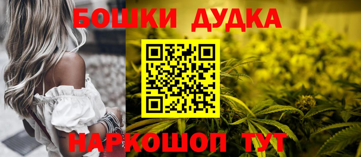 Бошки марихуана THC 21%  Вход с VPN  Сургут  Бошки Шишки тримм  Бошки Шишки AK-47 